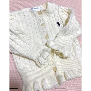 ラルフローレン(Ralph Lauren)のラルフ・ローレン フリルカーディガン白(カーディガン/ボレロ)