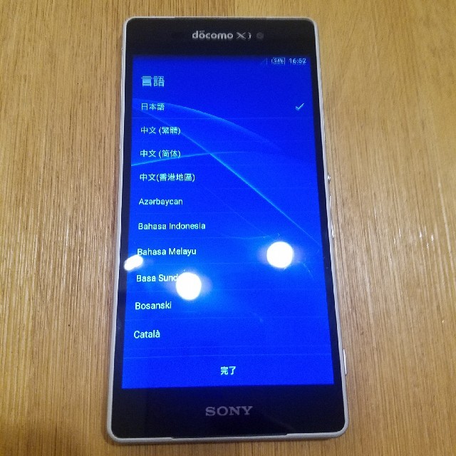 スマートフォン/携帯電話Xperia Z2  DOCOMO