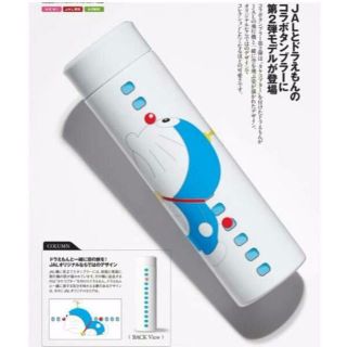 ジャル(ニホンコウクウ)(JAL(日本航空))のJAL限定 ＪＡＬドラえもん JET ステンレスボトル タンブラー 新品 送無(タンブラー)