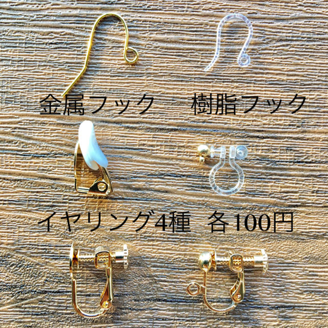 タタリカ☆煌めきパールのしずくピアス☆イヤリングに変更 ハンドメイドのアクセサリー(ピアス)の商品写真