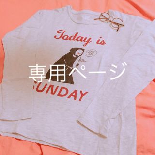 グラニフ(Graniph)の左銀さま3点セット  専用ページ(Tシャツ(長袖/七分))