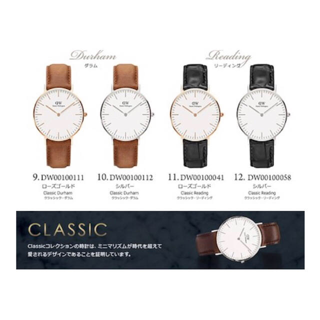 Daniel Wellington(ダニエルウェリントン)のダニエルウェリントン 腕時計&ハートチャーム 36cm  40cm  レディースのファッション小物(腕時計)の商品写真