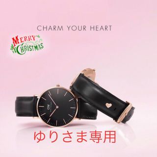 ダニエルウェリントン(Daniel Wellington)のダニエルウェリントン 腕時計&ハートチャーム 36cm  40cm (腕時計)