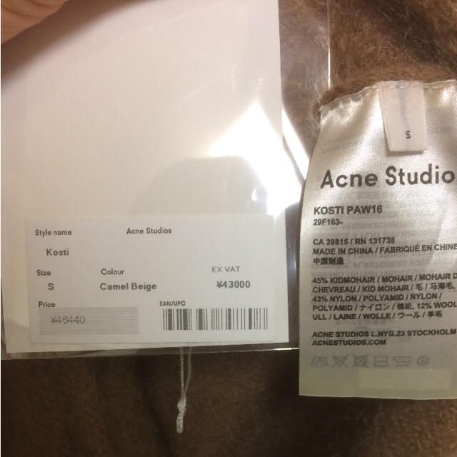 ACNE(アクネ)の【Acne Studios】Kosti Camel Beige 2016AW メンズのトップス(ニット/セーター)の商品写真