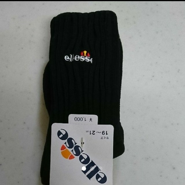 ellesse(エレッセ)のエレッセ  ソックス黒厚手 レディースのレッグウェア(ソックス)の商品写真