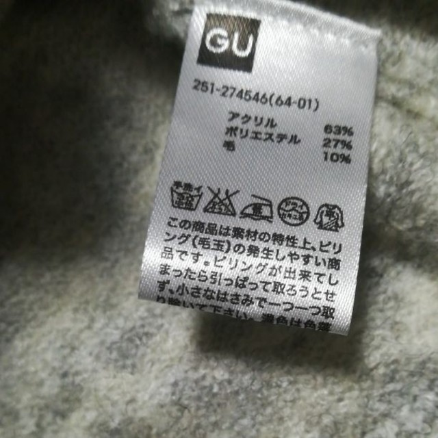 GU(ジーユー)の【新品未使用タグ付き】 GU　オフショルダー セーター グレー　ニット　S レディースのトップス(ニット/セーター)の商品写真