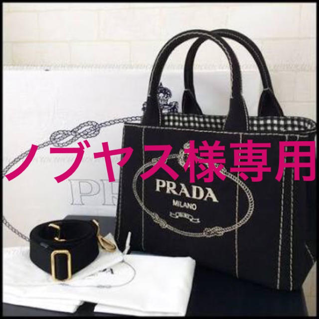 人気ブランドの PRADA - プラダ カナパ トートバッグ