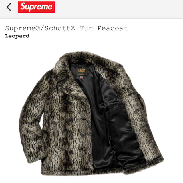 Supreme(シュプリーム)のsupreme  schott peacoat M メンズのジャケット/アウター(ピーコート)の商品写真