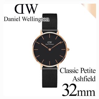 ダニエルウェリントン(Daniel Wellington)のダニエルウェリントン クラッシックペティット ピンクゴールド 32cm(腕時計)