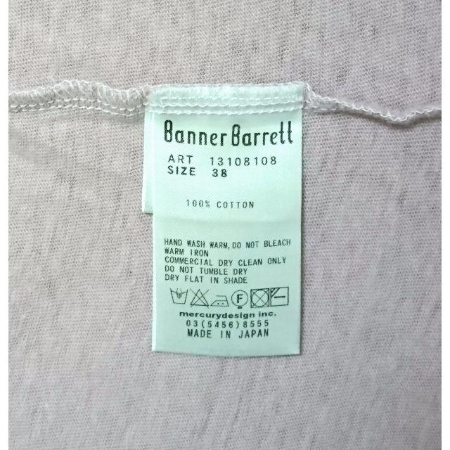 Banner Barrett(バナーバレット)のBanner Barrett バナーバレット 半袖 カットソー レディースのトップス(カットソー(半袖/袖なし))の商品写真