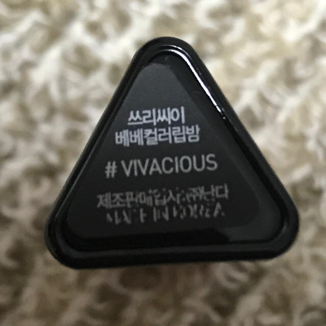 3ce(スリーシーイー)の3CE べべカラーリップバーム #VIVACIOUS コスメ/美容のベースメイク/化粧品(口紅)の商品写真