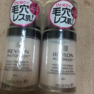 レブロン(REVLON)のレブロン下地セット(その他)