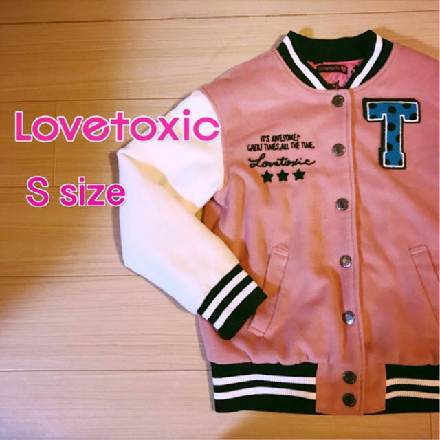 lovetoxic(ラブトキシック)の⚠️こう様専用⚠️ キッズ/ベビー/マタニティのキッズ服女の子用(90cm~)(ジャケット/上着)の商品写真