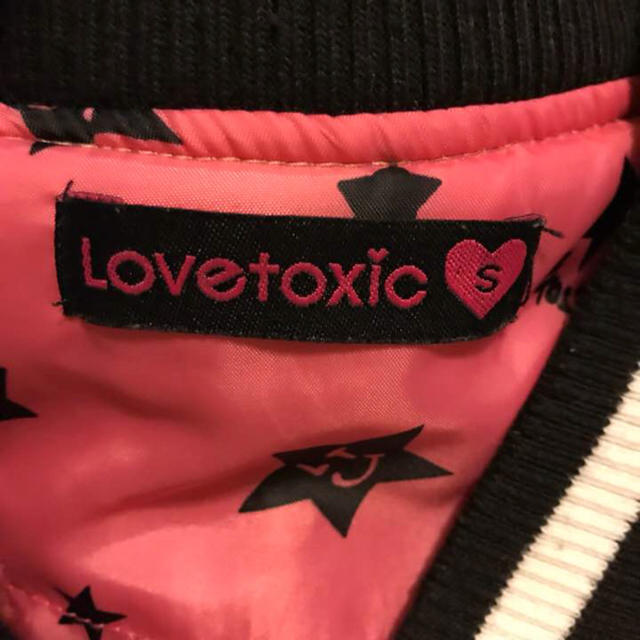 lovetoxic(ラブトキシック)の⚠️こう様専用⚠️ キッズ/ベビー/マタニティのキッズ服女の子用(90cm~)(ジャケット/上着)の商品写真