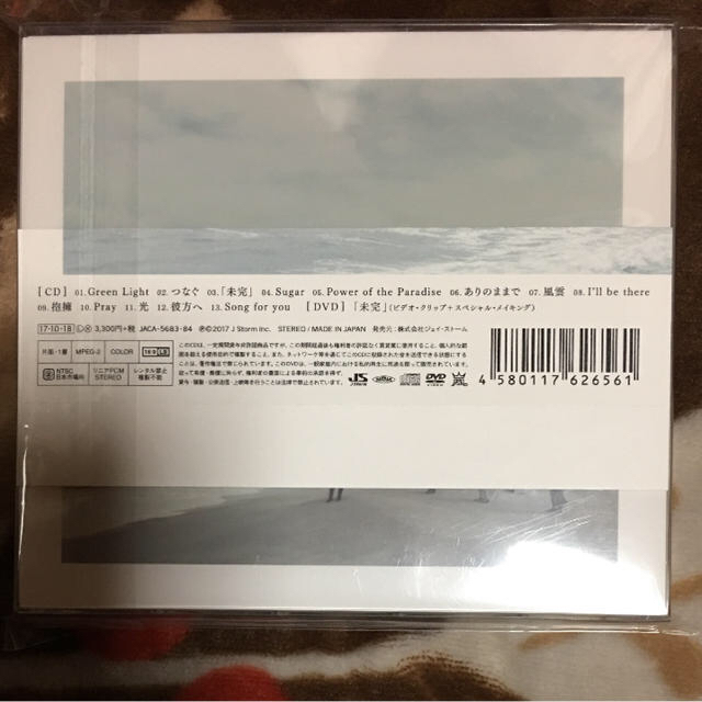 嵐(アラシ)の嵐 アルバム untitled 初回盤 エンタメ/ホビーのCD(ポップス/ロック(邦楽))の商品写真