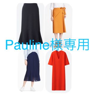 ユニクロ(UNIQLO)の【Pauline様専用】ユニクロ ハイウエストリボンフリルスカート 他 合計４点(ひざ丈スカート)