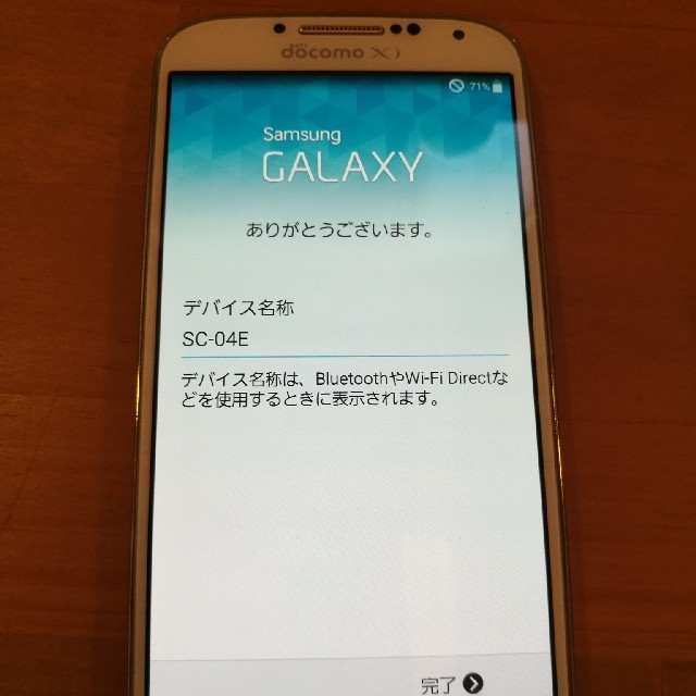 SAMSUNG(サムスン)のGALAXY　SC-04E スマホ/家電/カメラのスマートフォン/携帯電話(スマートフォン本体)の商品写真