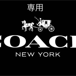 コーチ(COACH)のプレゼント用(財布)