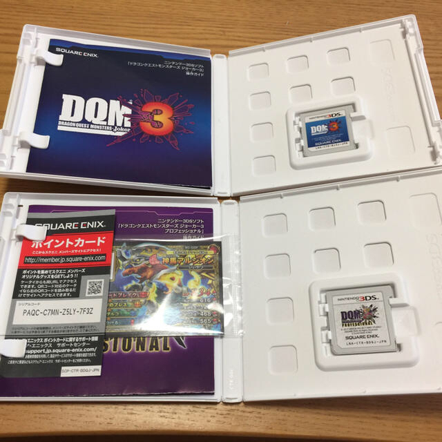 ドラゴンクエスト ジョーカー3 プロフェッショナル 新品 dqmj3p