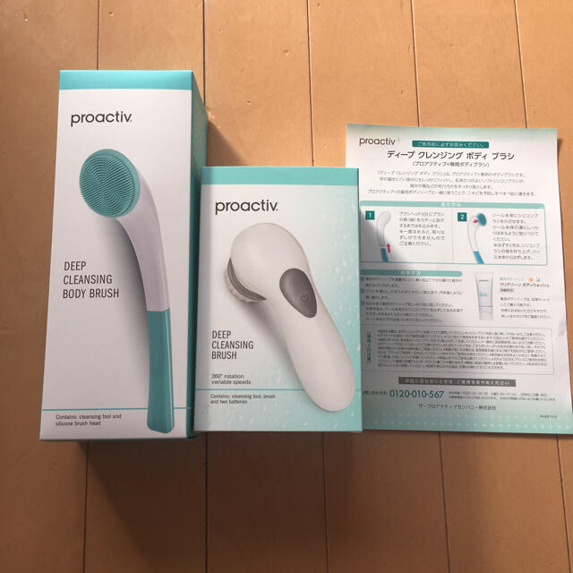 proactiv(プロアクティブ)のプロアクティブ➕薬用3ステップセット30日サイズ&シリコンブラシ&ボディブラシ コスメ/美容のスキンケア/基礎化粧品(その他)の商品写真