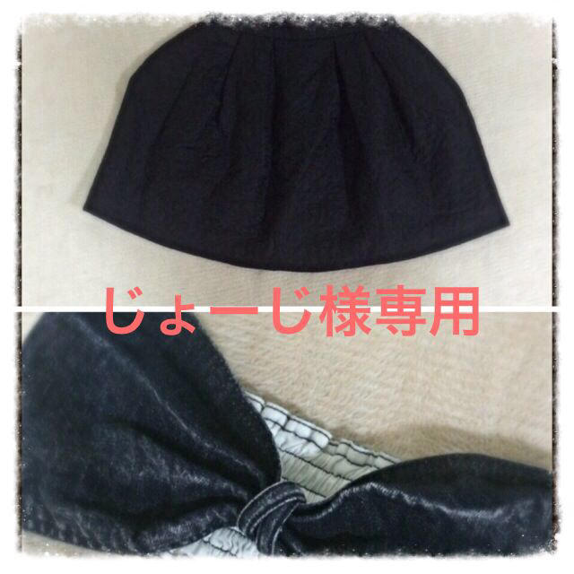 Lily Brown(リリーブラウン)の専用ページ☆ レディースのスカート(ミニスカート)の商品写真