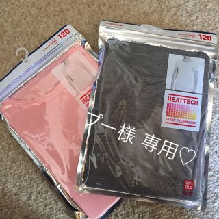 ユニクロ(UNIQLO)のプー様 専用♡ ユニクロ キッズ ヒートテック 120 2枚セット(下着)