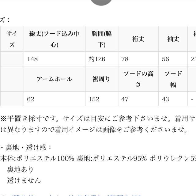 アンティカantiqua ビックボタンコート＊ 3