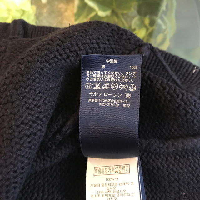 Ralph Lauren(ラルフローレン)のラルフローレン ニットカーディガン キッズ/ベビー/マタニティのキッズ服男の子用(90cm~)(カーディガン)の商品写真