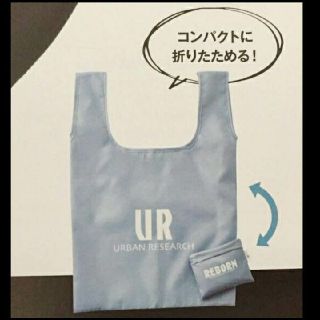 アーバンリサーチ(URBAN RESEARCH)のアーバンリサーチ エコバッグ(エコバッグ)