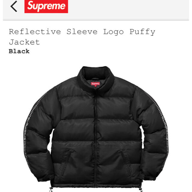 安いセール Supreme - ☆送料込み!
Supreme Reflective Logo Puffy ダウン☆の通販 by NS's shop|シュプリームならラクマ HOT通販