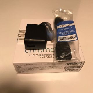 ＨＤＭＩ延長コードとアダプタ(その他)