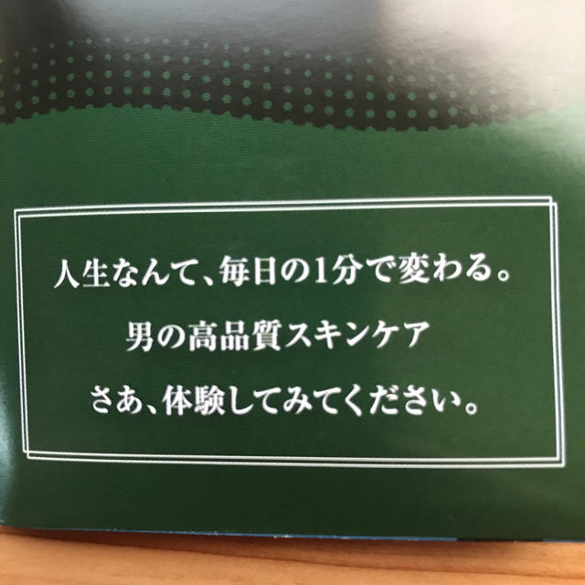 大塚製薬(オオツカセイヤク)のウル・オス  試供品 コスメ/美容のキット/セット(サンプル/トライアルキット)の商品写真