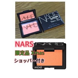 ナーズ(NARS)のナーズ❤︎クリスマス 限定品 チーク コラボ 新品未使用 (チーク)