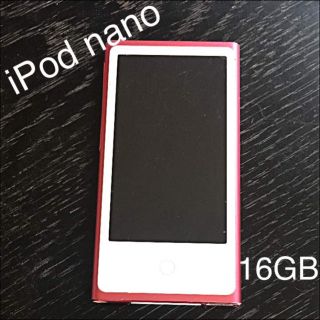 アップル(Apple)のiPod nano 第7世代(ポータブルプレーヤー)