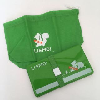 エーユー(au)のLISMO ピクニックセット(ノベルティグッズ)