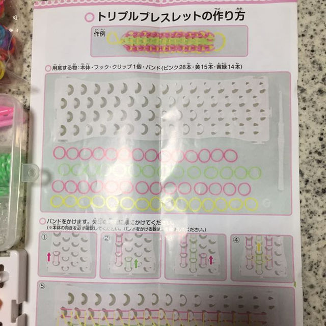 トリプル  ブレスレット  キット キッズ/ベビー/マタニティのおもちゃ(その他)の商品写真