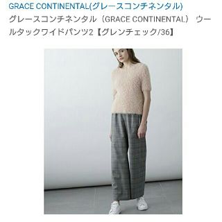 グレースコンチネンタル(GRACE CONTINENTAL)のhina☆☆さまご専用 ウールタックワイドパンツ2 36(カジュアルパンツ)