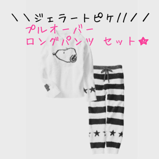 苺ミルク様専用♡ 新発売 kenanahnews.com