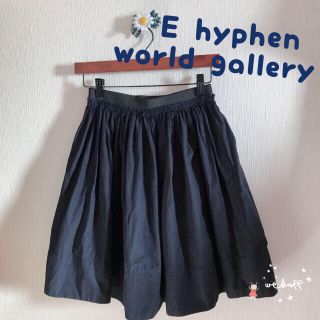 イーハイフンワールドギャラリー(E hyphen world gallery)のE hyphen world gallery ♡ フレアスカート 着画有(ひざ丈スカート)