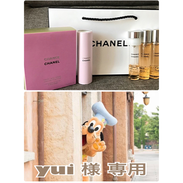 CHANEL(シャネル)のyui 様 専用 中古 CHANEL シャネル チャンス ツイスト コスメ/美容の香水(香水(女性用))の商品写真