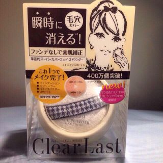 クリアラスト フェイスパウダー 未使用(その他)