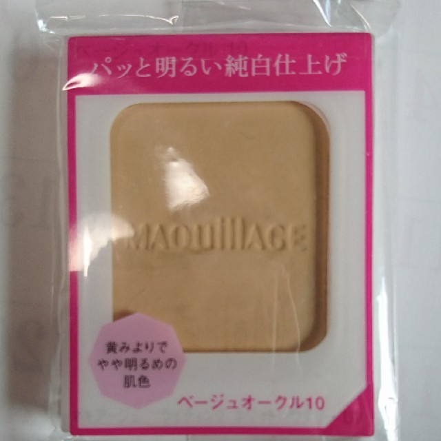 MAQuillAGE(マキアージュ)のマキアージュ リフィル コスメ/美容のベースメイク/化粧品(その他)の商品写真
