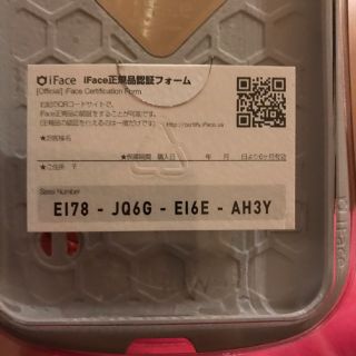 専用！！！！！美品！iFaceホワイトiPhoneＸケース(iPhoneケース)