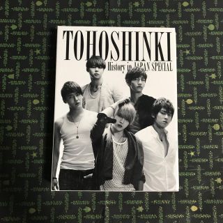 東方神起 History in JAPAN SPECIAL(K-POP/アジア)