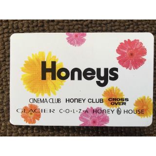 ハニーズ(HONEYS)のハニーズメンバーズカード(その他)
