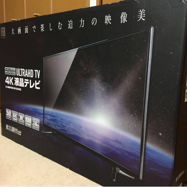 東芝(トウシバ)のme11198534様専用 ☆新品未開封☆ドンキホーテ 4K 液晶テレビ スマホ/家電/カメラのテレビ/映像機器(テレビ)の商品写真