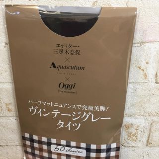 アクアスキュータム(AQUA SCUTUM)のOggi 12月号 タイツ(タイツ/ストッキング)