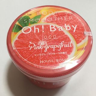 ハウスオブローゼ(HOUSE OF ROSE)のハウスオブローゼ Oh!Baby  ピンクグレープフルーツ(ボディスクラブ)