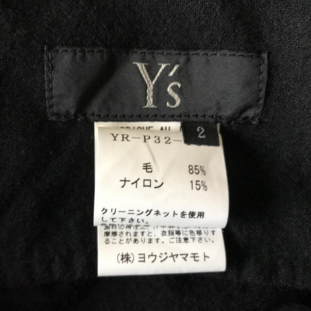 Y's(ワイズ)のY's パンツ レディースのパンツ(カジュアルパンツ)の商品写真