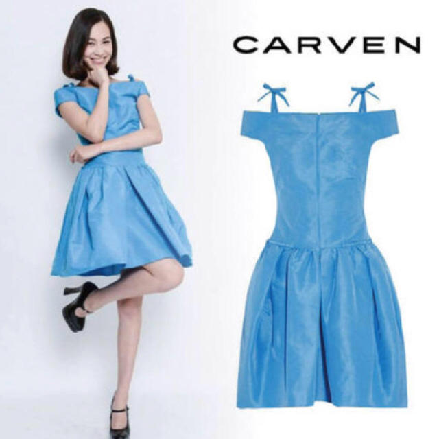 1回使用！美品！carven タフタワンピース